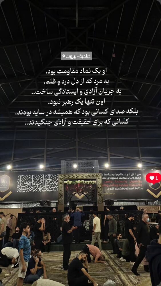  جدید ترین استوری اینستاگرام jahadi_shomali