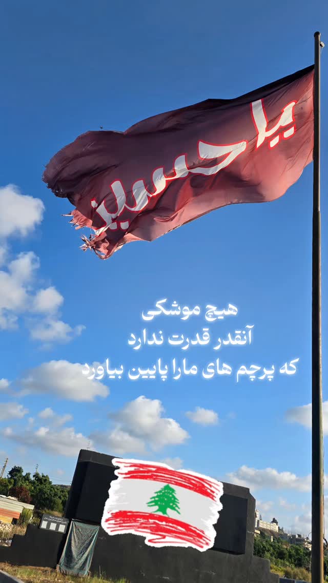  جدید ترین استوری اینستاگرام jahadi_shomali