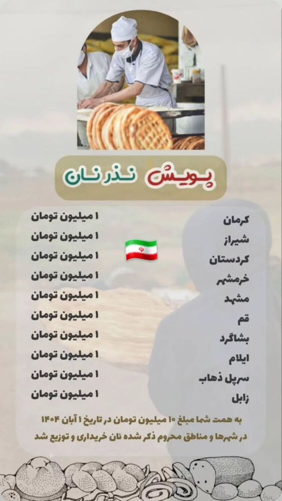  جدید ترین استوری اینستاگرام jahadi_shomali