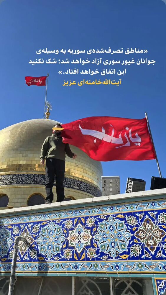  جدید ترین استوری اینستاگرام jahadi_shomali