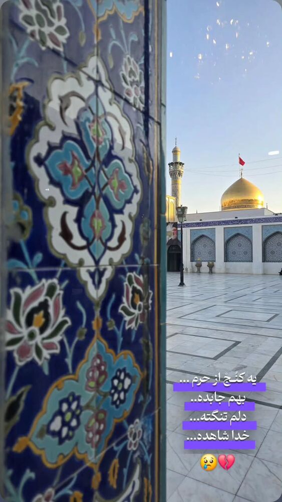  جدید ترین استوری اینستاگرام jahadi_shomali