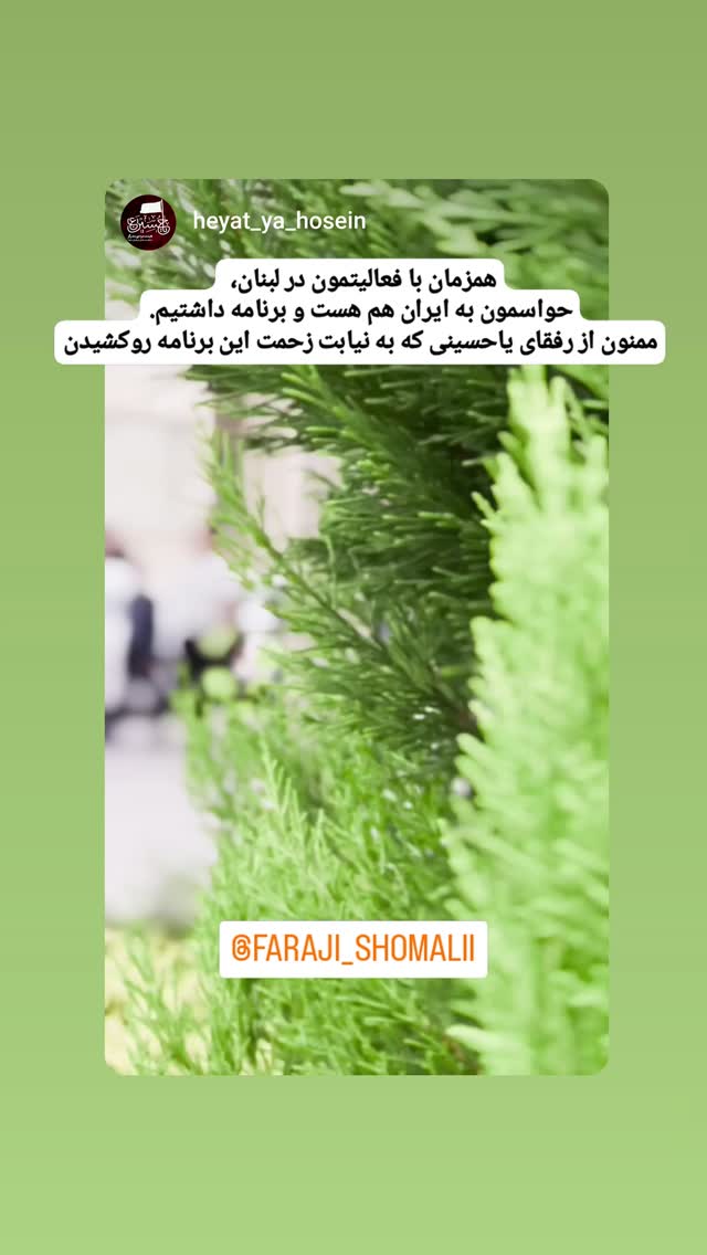  جدید ترین استوری اینستاگرام jahadi_shomali