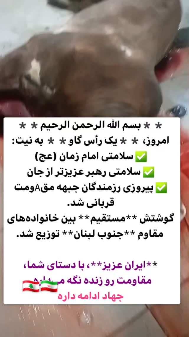  جدید ترین استوری اینستاگرام jahadi_shomali