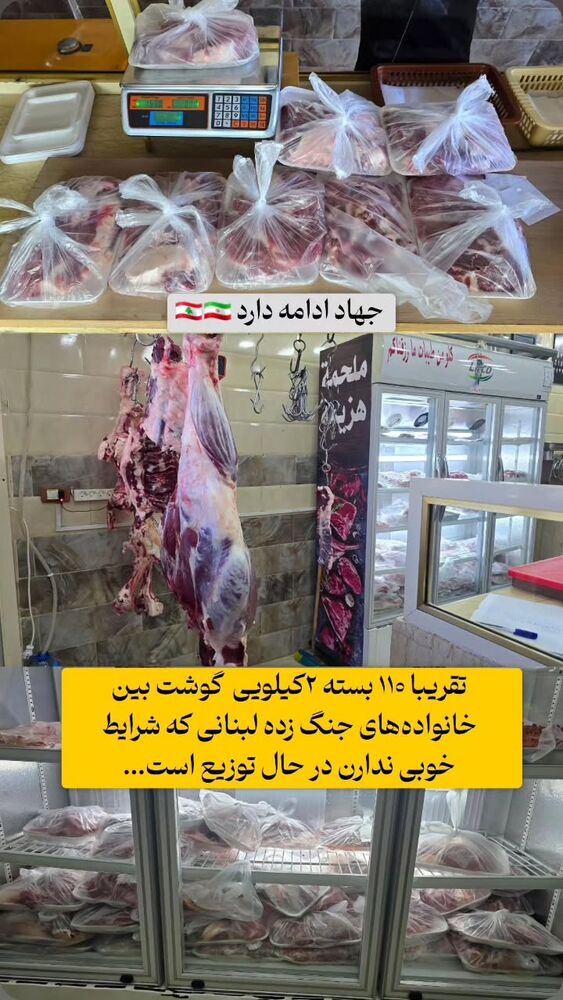  جدید ترین استوری اینستاگرام jahadi_shomali