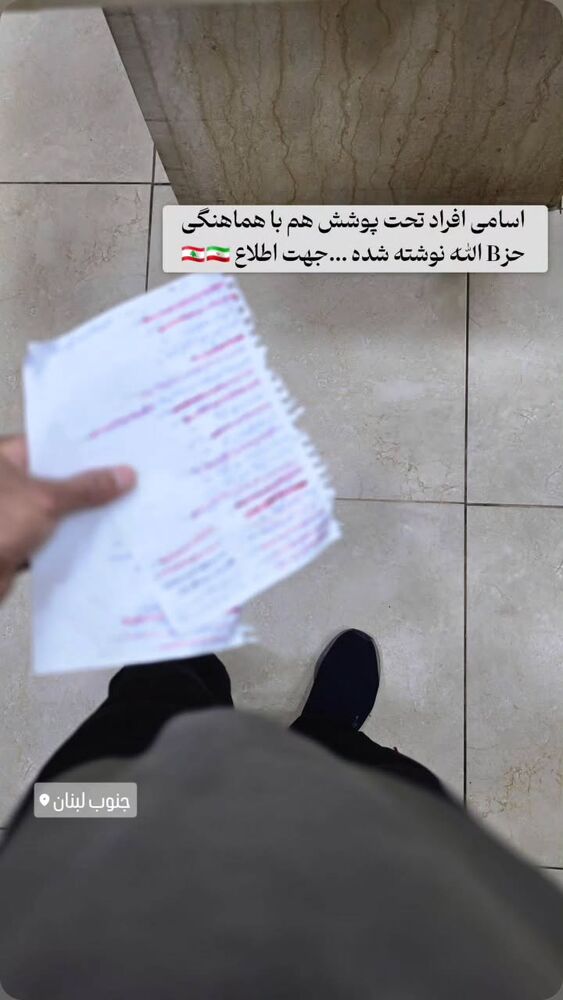  جدید ترین استوری اینستاگرام jahadi_shomali