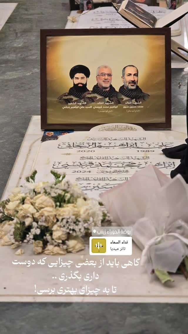  جدید ترین استوری اینستاگرام jahadi_shomali