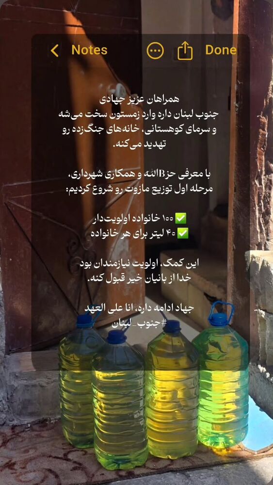  جدید ترین استوری اینستاگرام jahadi_shomali