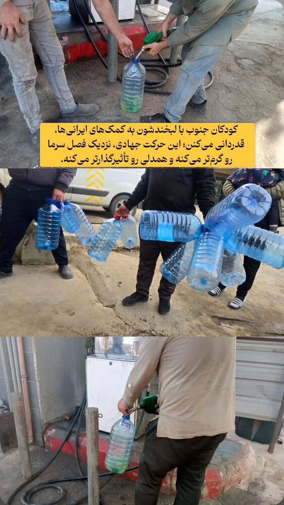  جدید ترین استوری اینستاگرام jahadi_shomali