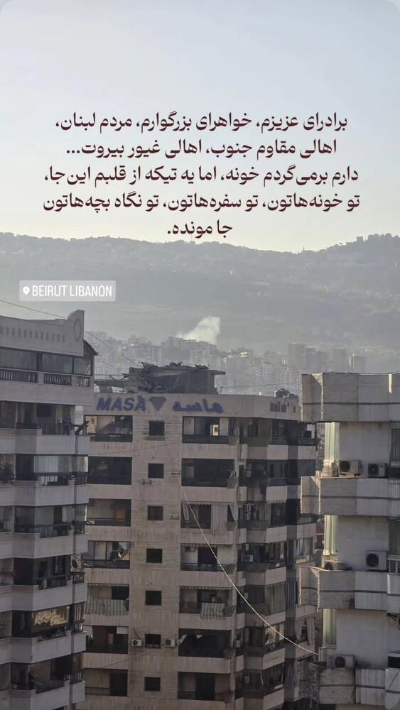  جدید ترین استوری اینستاگرام jahadi_shomali