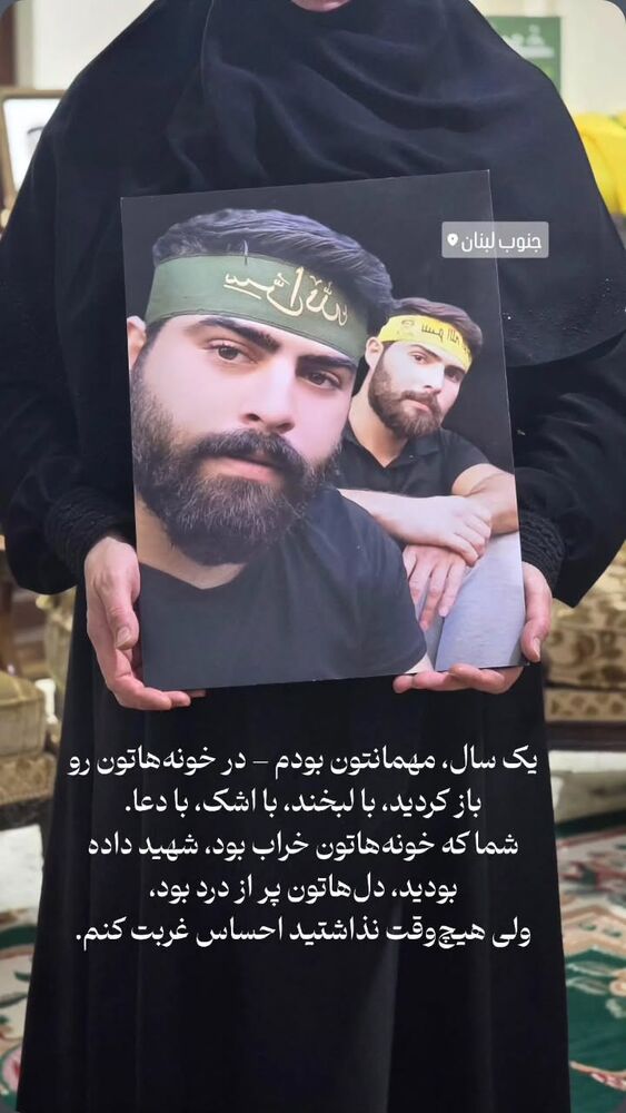  جدید ترین استوری اینستاگرام jahadi_shomali