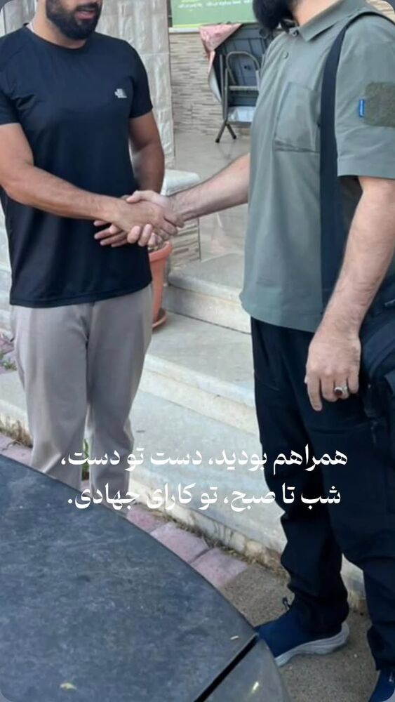  جدید ترین استوری اینستاگرام jahadi_shomali