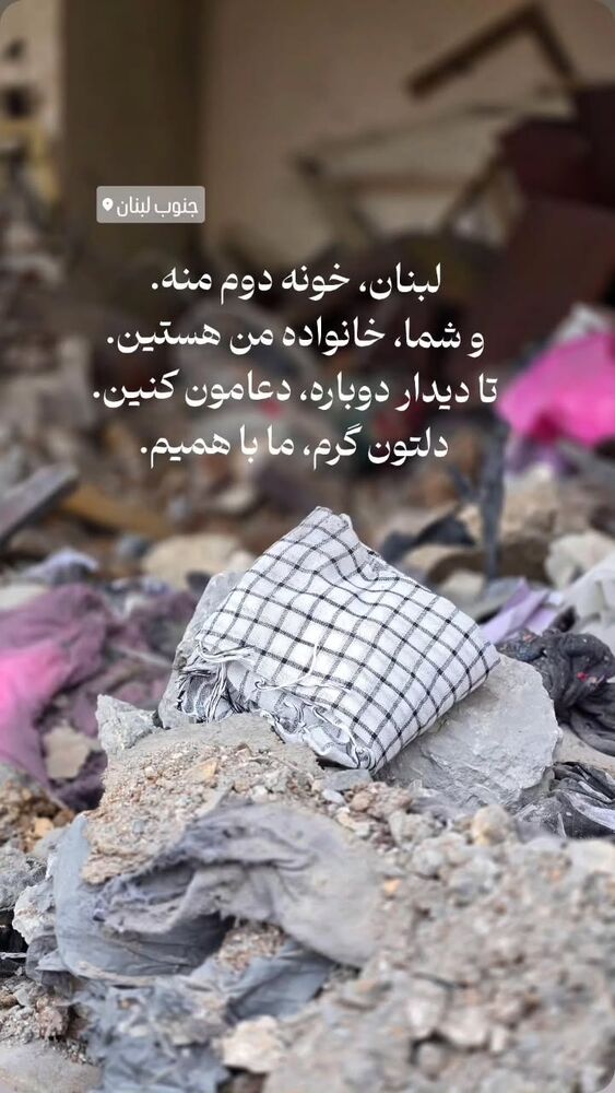  جدید ترین استوری اینستاگرام jahadi_shomali