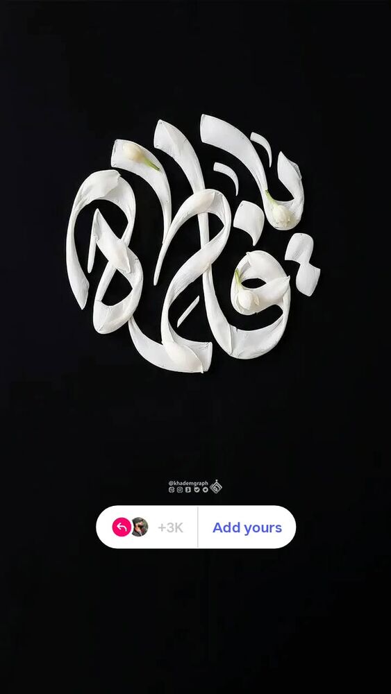  جدید ترین استوری اینستاگرام jahadi_shomali
