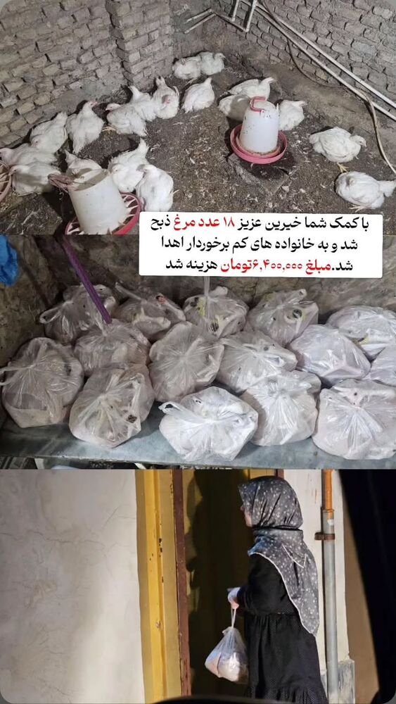  جدید ترین استوری اینستاگرام jahadi_shomali