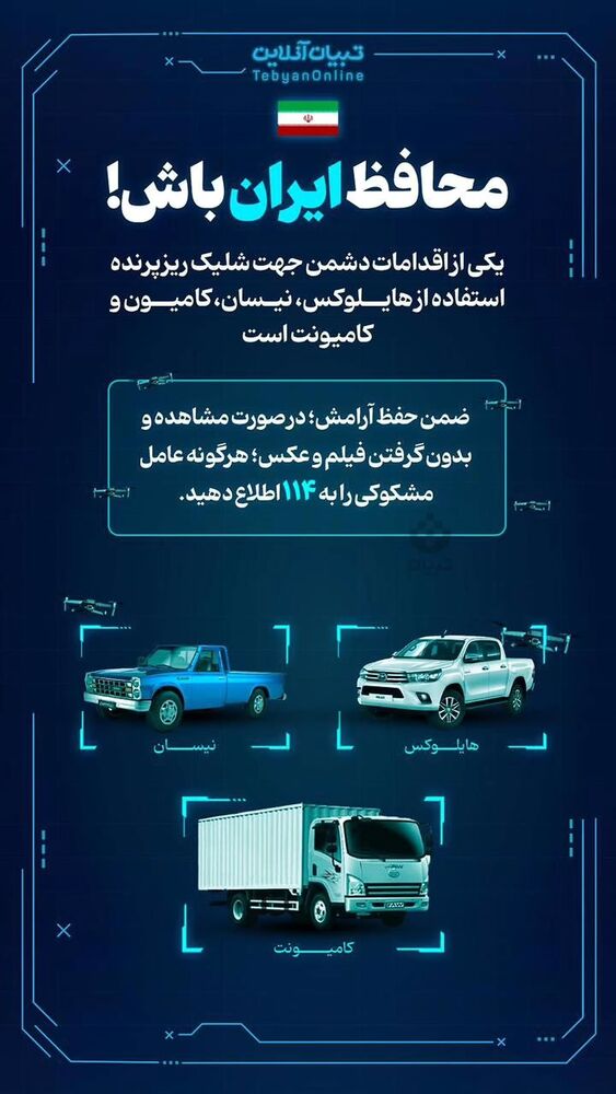  جدید ترین استوری اینستاگرام جلال رشیدی کوچی