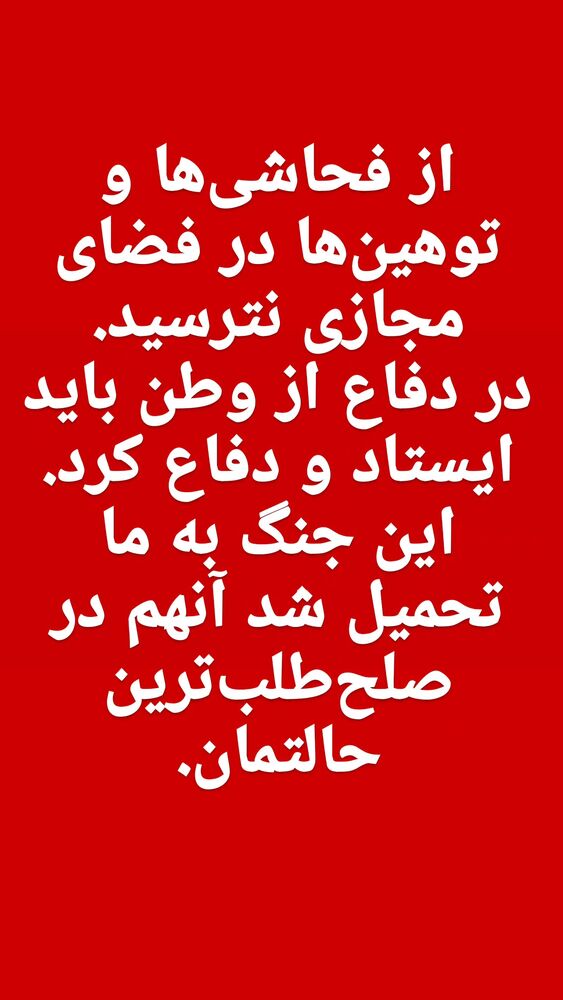  جدید ترین استوری اینستاگرام جلال رشیدی کوچی