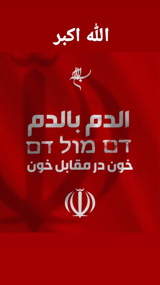  جدید ترین استوری اینستاگرام جلال رشیدی کوچی