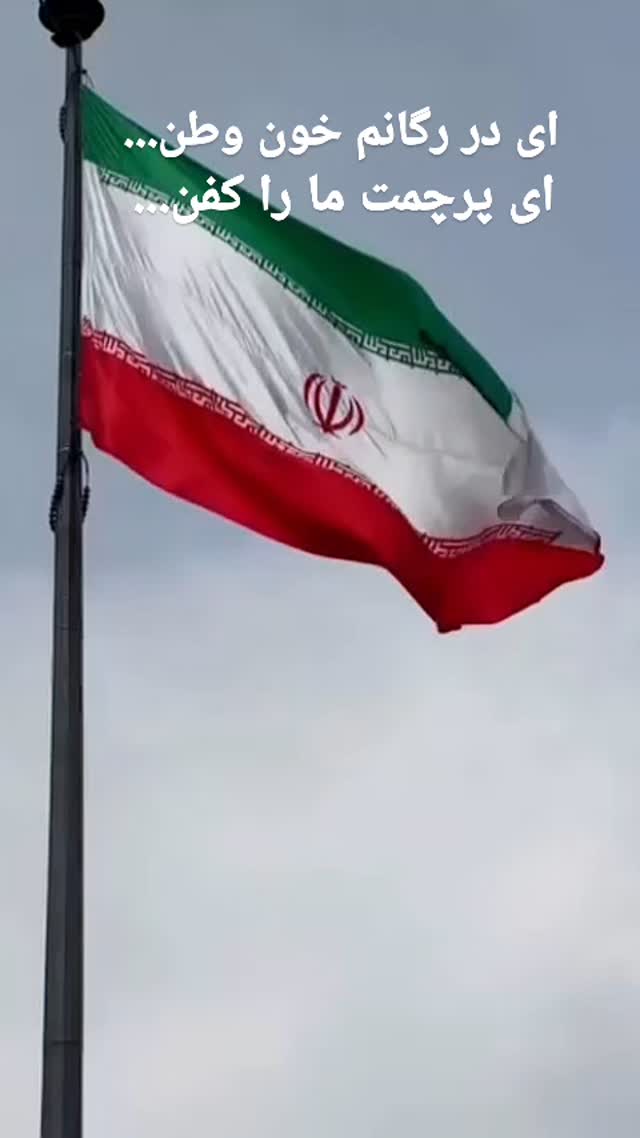  جدید ترین استوری اینستاگرام جلال رشیدی کوچی
