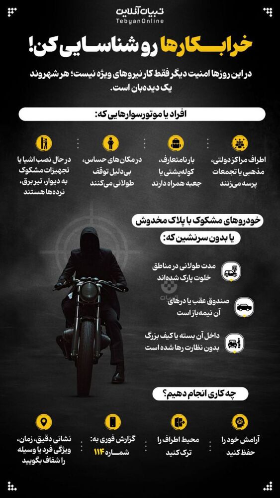  جدید ترین استوری اینستاگرام جلال رشیدی کوچی