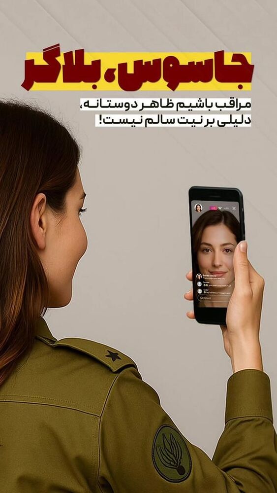  جدید ترین استوری اینستاگرام جلال رشیدی کوچی