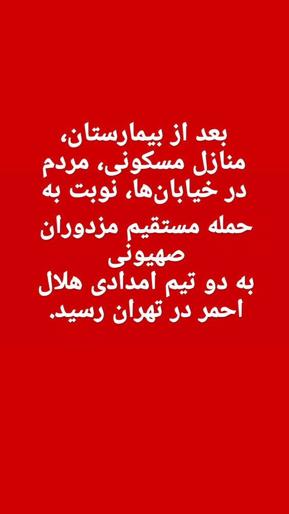  جدید ترین استوری اینستاگرام جلال رشیدی کوچی