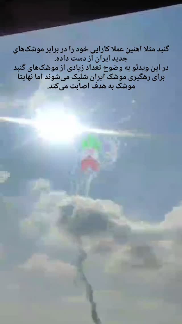  جدید ترین استوری اینستاگرام جلال رشیدی کوچی
