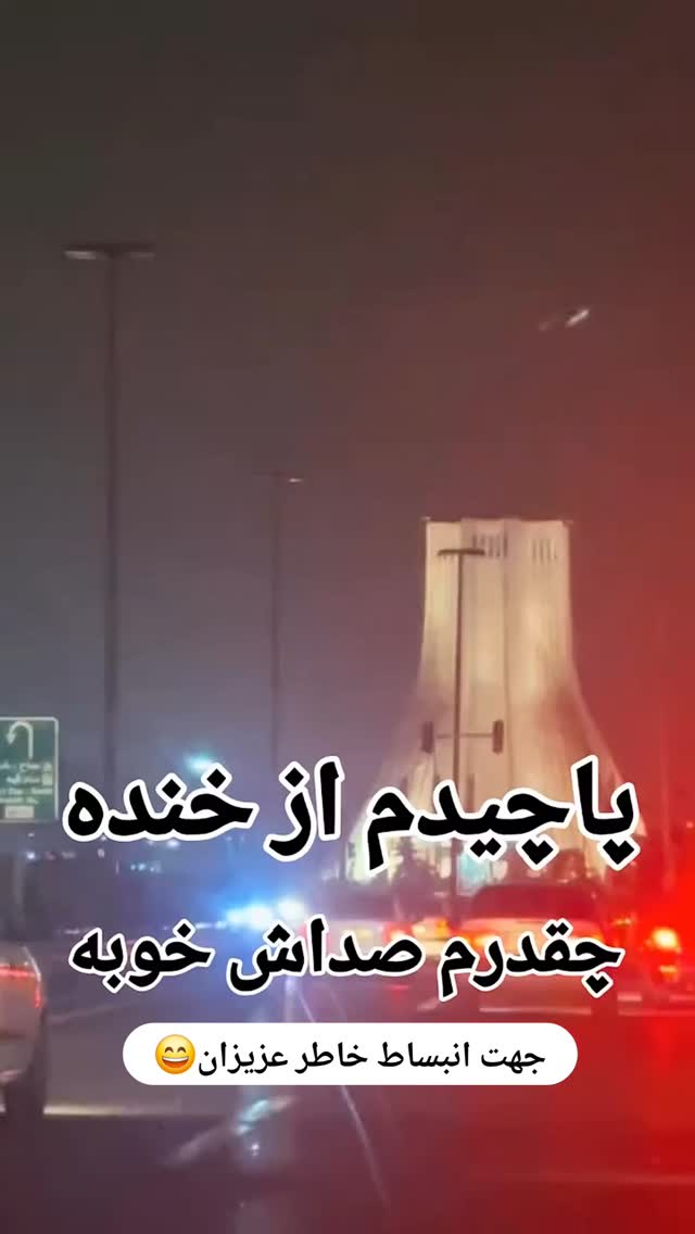  جدید ترین استوری اینستاگرام جلال رشیدی کوچی