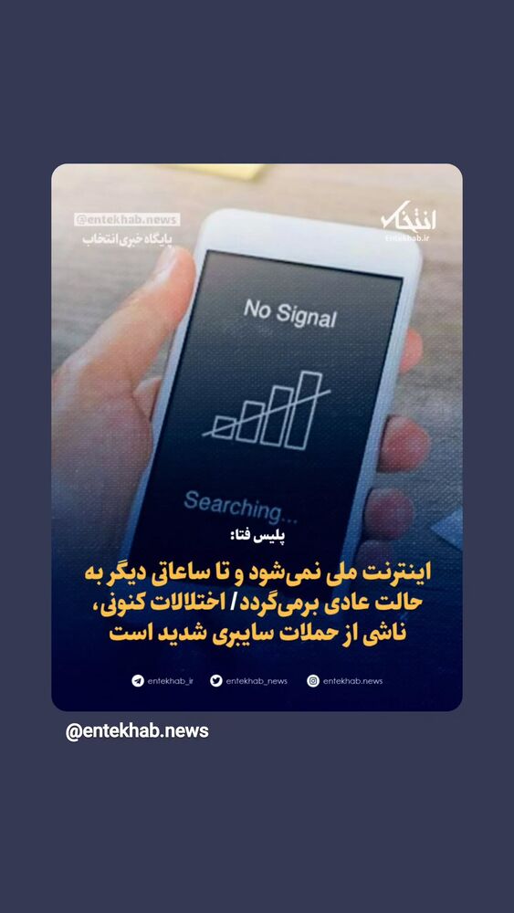  جدید ترین استوری اینستاگرام جلال رشیدی کوچی