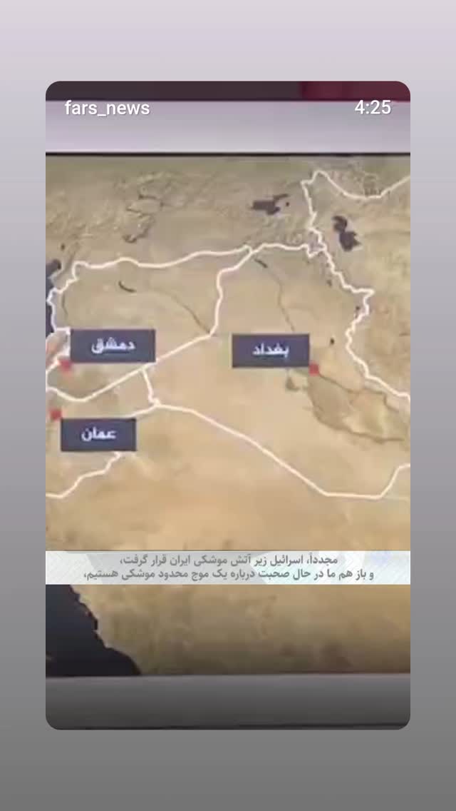  جدید ترین استوری اینستاگرام جلال رشیدی کوچی