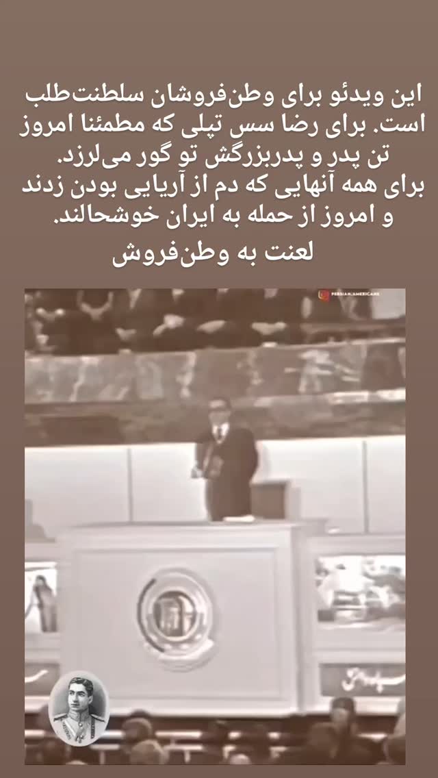 جدید ترین استوری اینستاگرام جلال رشیدی کوچی