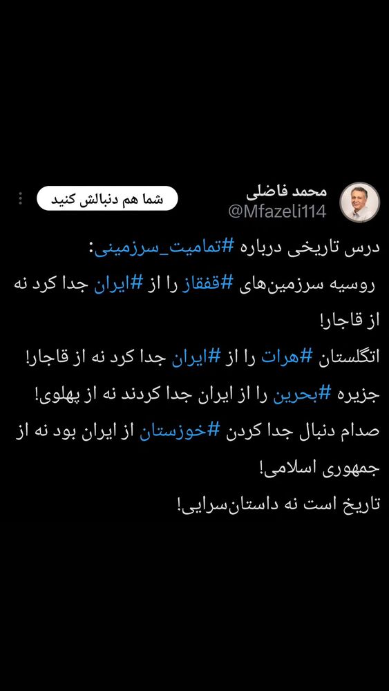  جدید ترین استوری اینستاگرام جلال رشیدی کوچی