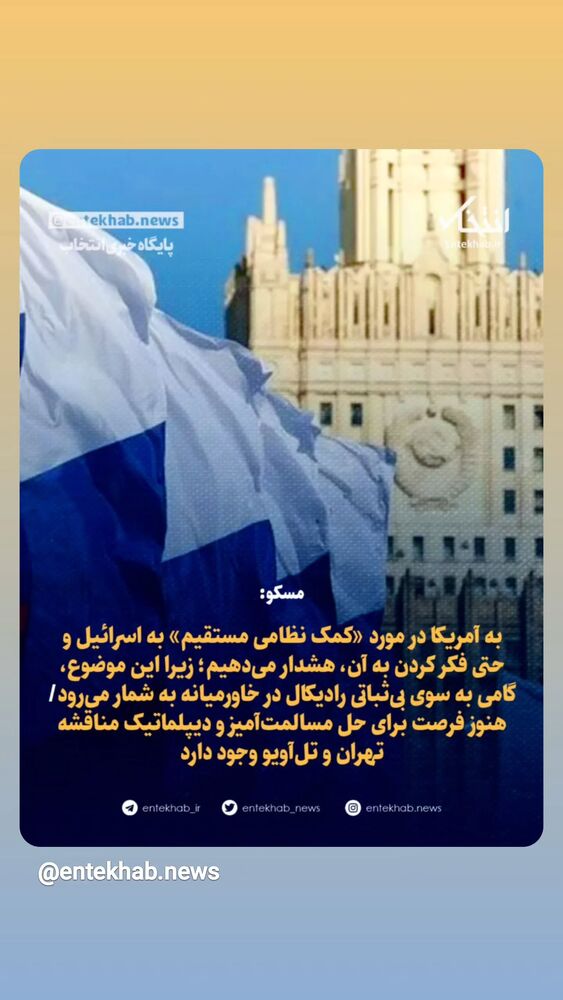  جدید ترین استوری اینستاگرام جلال رشیدی کوچی
