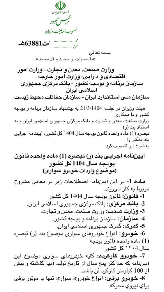  جدید ترین استوری اینستاگرام جلال رشیدی کوچی
