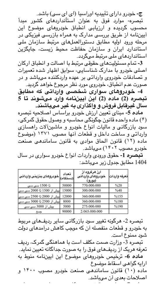  جدید ترین استوری اینستاگرام جلال رشیدی کوچی
