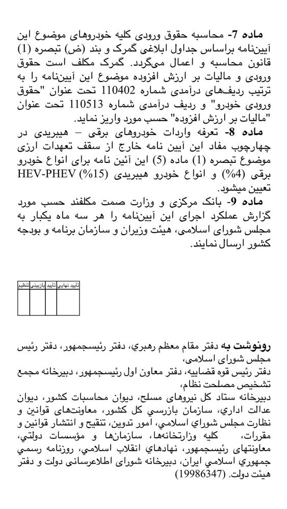  جدید ترین استوری اینستاگرام جلال رشیدی کوچی