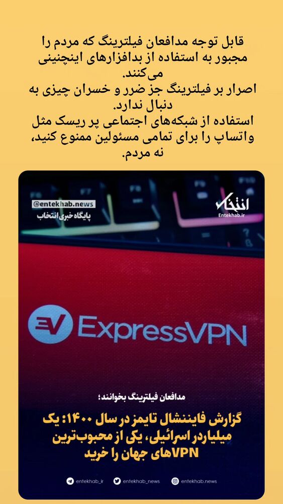  جدید ترین استوری اینستاگرام جلال رشیدی کوچی