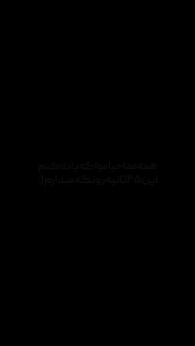  جدید ترین استوری اینستاگرام جلال رشیدی کوچی