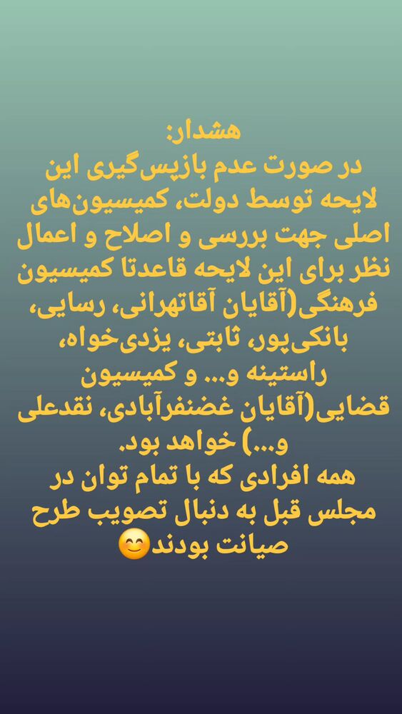  جدید ترین استوری اینستاگرام جلال رشیدی کوچی