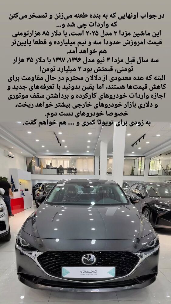  جدید ترین استوری اینستاگرام جلال رشیدی کوچی