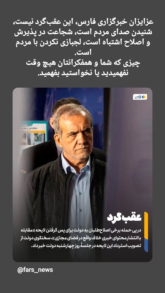  جدید ترین استوری اینستاگرام جلال رشیدی کوچی