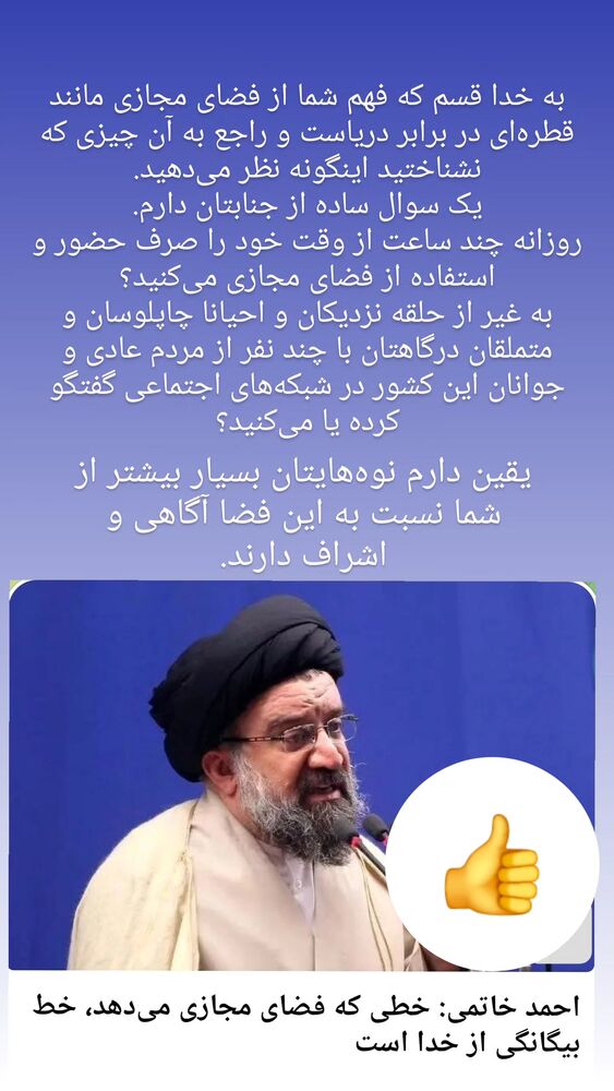  جدید ترین استوری اینستاگرام جلال رشیدی کوچی