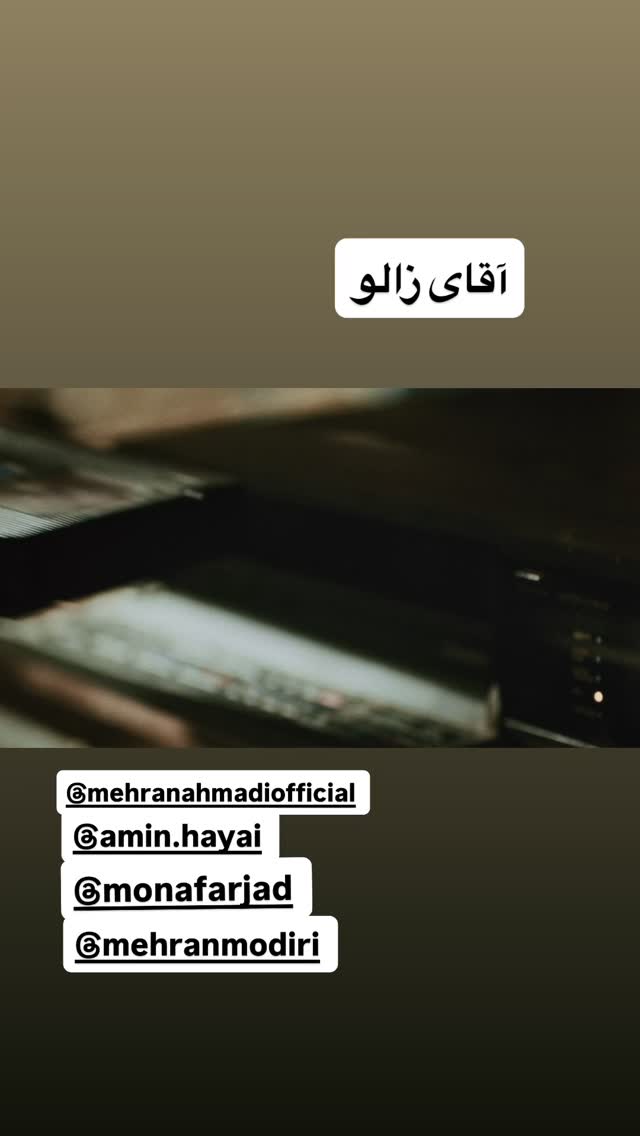  جدید ترین استوری اینستاگرام ژاله صامتی