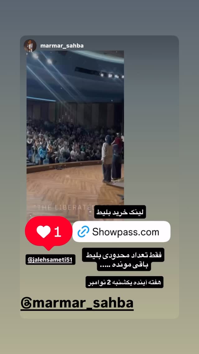  جدید ترین استوری اینستاگرام ژاله صامتی