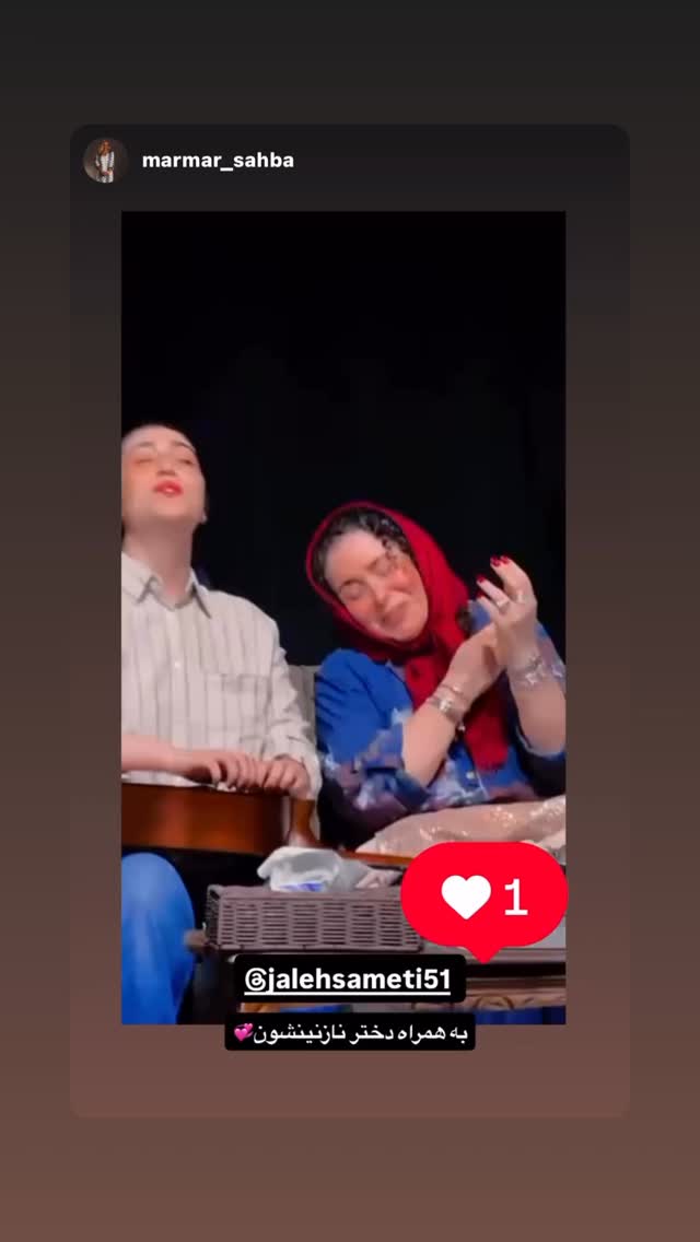  جدید ترین استوری اینستاگرام ژاله صامتی