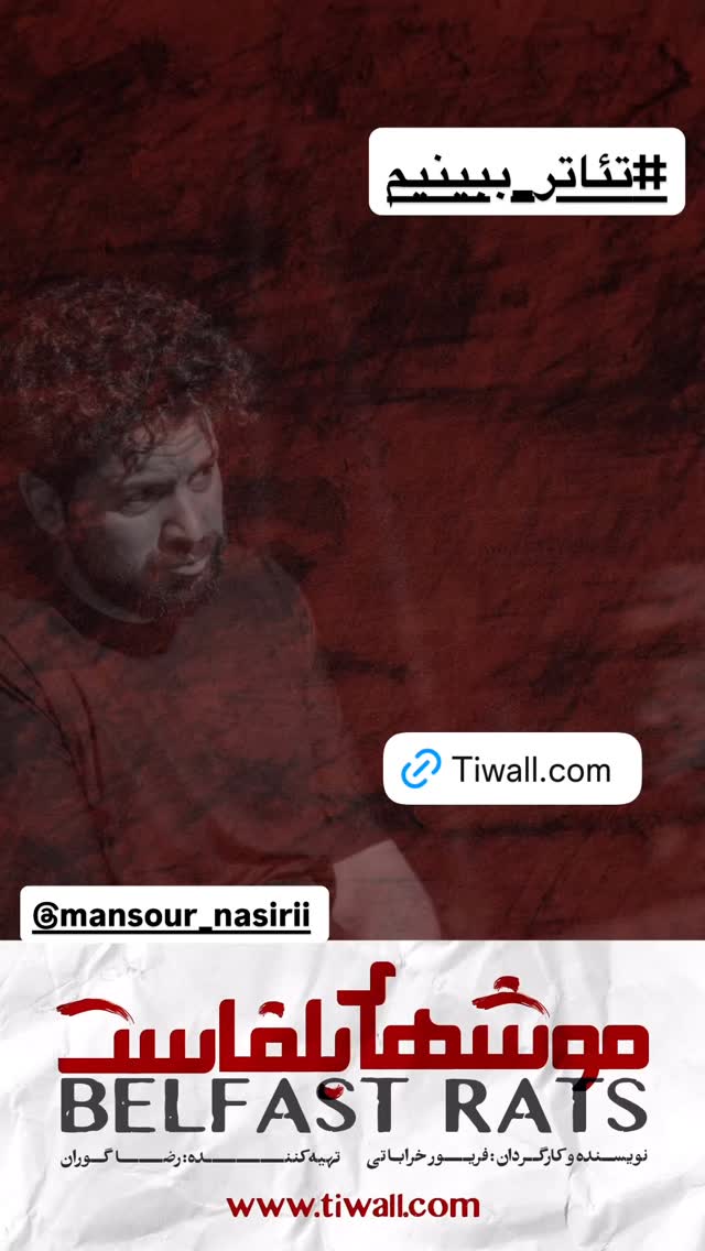  جدید ترین استوری اینستاگرام ژاله صامتی