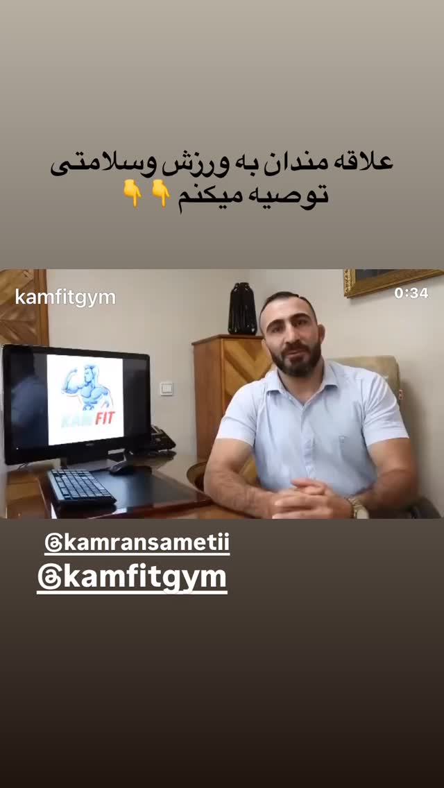  جدید ترین استوری اینستاگرام ژاله صامتی