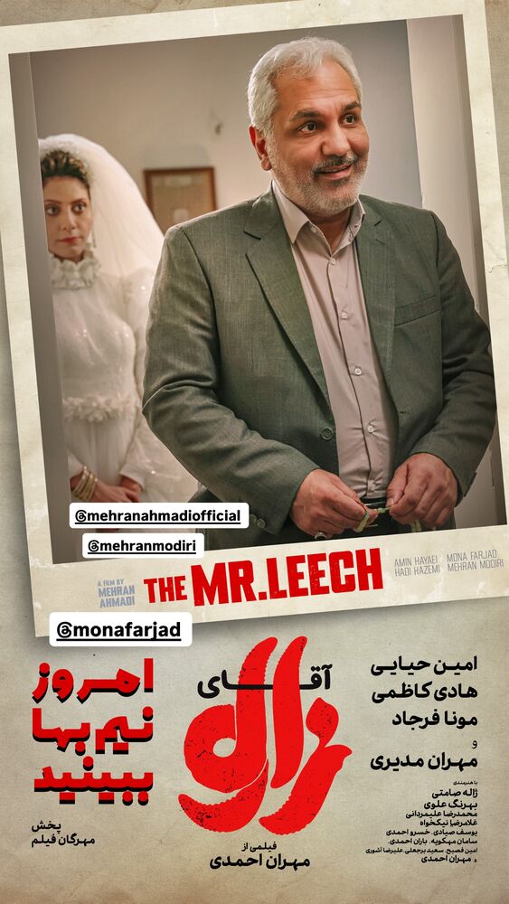  جدید ترین استوری اینستاگرام ژاله صامتی