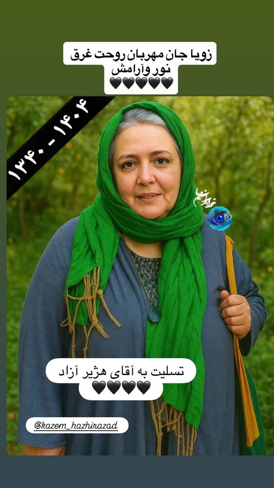  جدید ترین استوری اینستاگرام ژاله صامتی