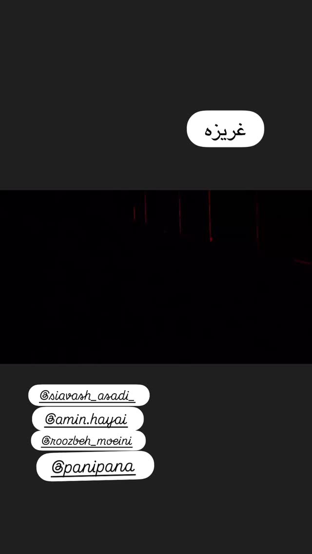 جدید ترین استوری اینستاگرام ژاله صامتی
