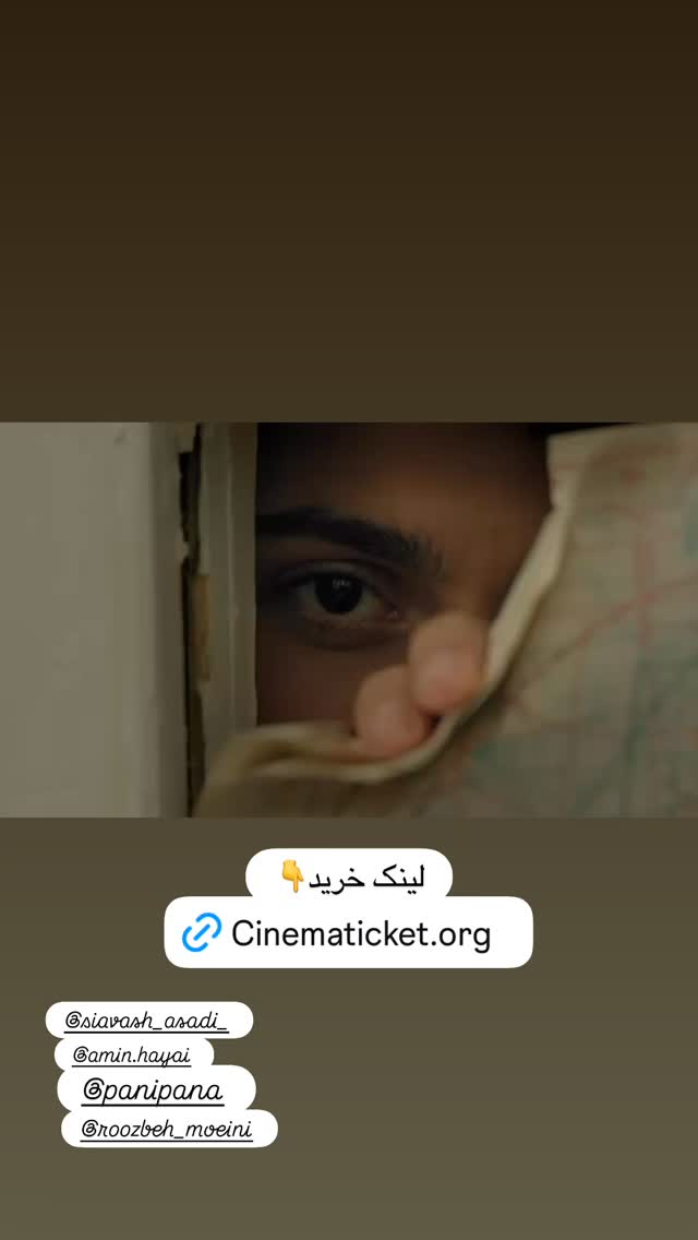  جدید ترین استوری اینستاگرام ژاله صامتی